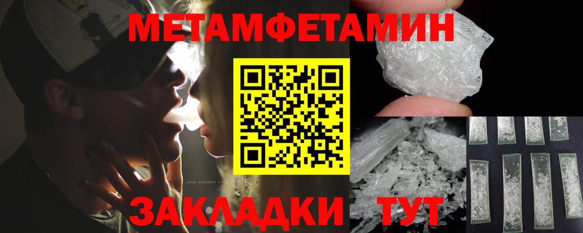 Елец  площадка официальный сайт  Вход с VPN  АМФ Premium  АМФЕТАМИН 