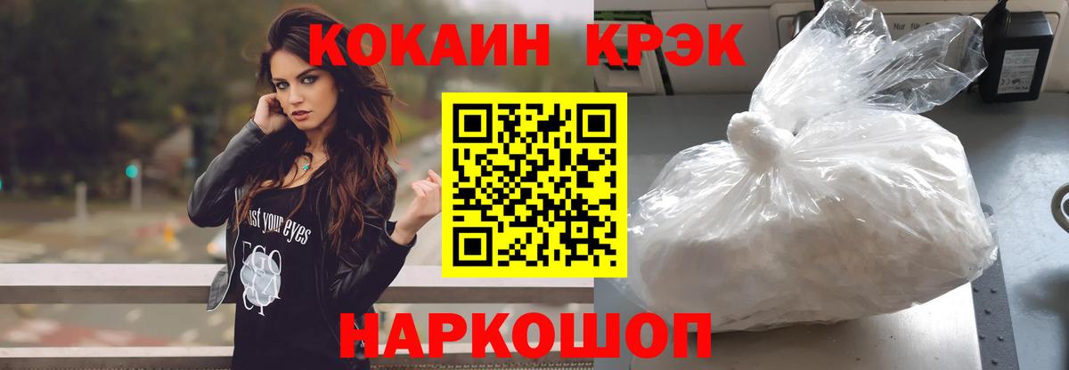 КОКАИН Columbia Елец
