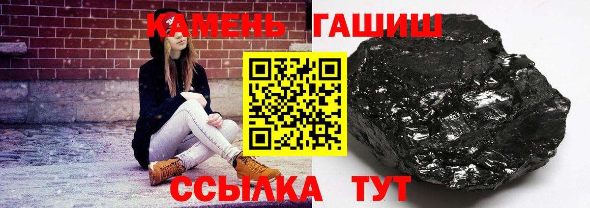 Елец  Гашиш  закладка  Вход с VPN  Гашиш 40% ТГК  ГАШИШ AMNESIA HAZE 