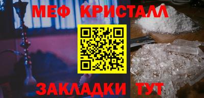 мефедрон VHQ Краснокаменск