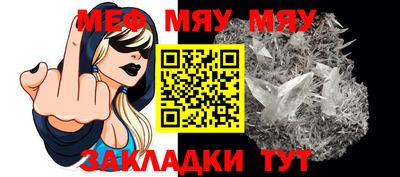 мефедрон Краснознаменск
