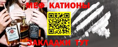 мефедрон Краснознаменск