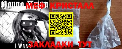 винт Краснодар