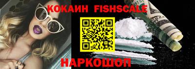 винт Краснодар