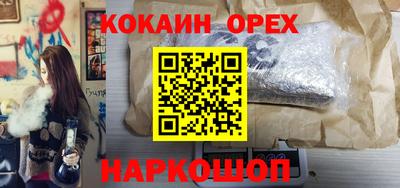 мефедрон VHQ Краснокаменск