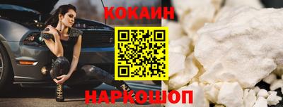винт Краснодар