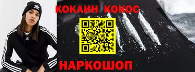 мефедрон VHQ Краснокаменск