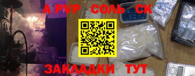 мефедрон VHQ Краснокаменск