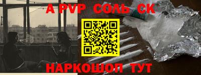 мефедрон VHQ Краснокаменск