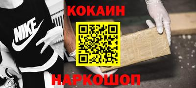 мефедрон Краснознаменск