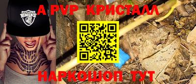 мефедрон VHQ Краснокаменск