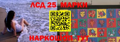 мефедрон Краснознаменск