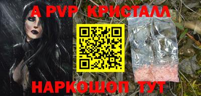 мефедрон Краснознаменск