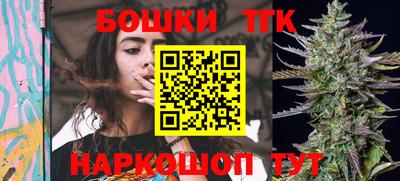 винт Краснодар