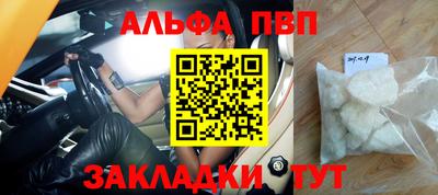 мефедрон VHQ Краснокаменск