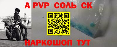 винт Краснодар