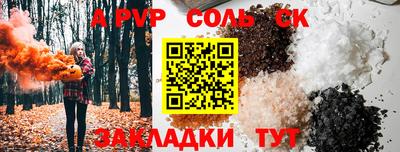 мефедрон VHQ Краснокаменск