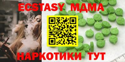 мефедрон Краснознаменск