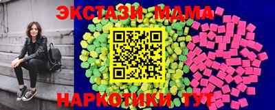 мефедрон Краснознаменск