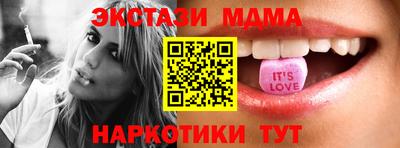 винт Краснодар