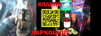 мефедрон Краснознаменск