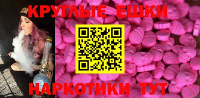мефедрон Краснознаменск