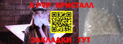 мефедрон VHQ Краснокаменск