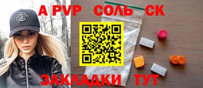 винт Краснодар