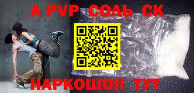 винт Краснодар
