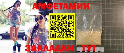 мефедрон Краснознаменск
