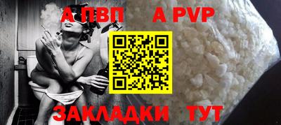 винт Краснодар
