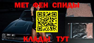 винт Краснодар
