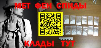 мефедрон Краснознаменск