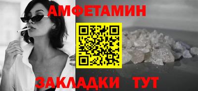 мефедрон VHQ Краснокаменск