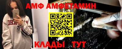 мефедрон Краснознаменск
