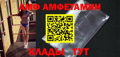 винт Краснодар