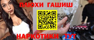 винт Краснодар