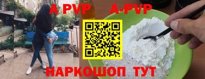 мефедрон VHQ Краснокаменск
