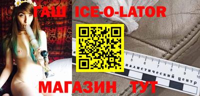 мефедрон VHQ Краснокаменск