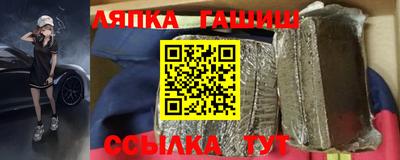 винт Краснодар
