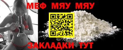 мефедрон VHQ Краснокаменск