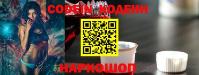 мефедрон VHQ Краснокаменск