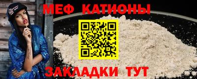 мефедрон VHQ Краснокаменск