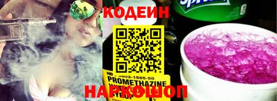 мефедрон Краснознаменск