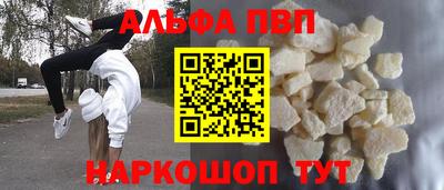 винт Краснодар