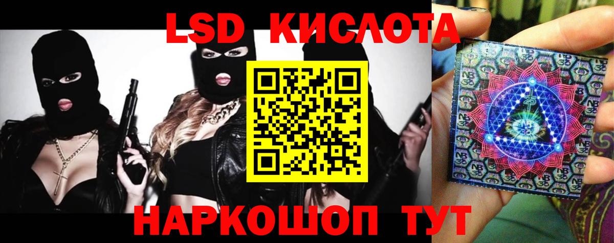 ЛСД экстази ecstasy  Вход с VPN  LSD-25 экстази ecstasy  Елец 