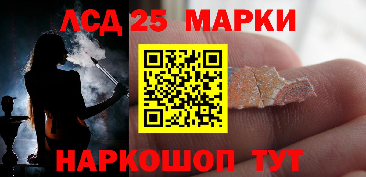 LSD-25 экстази ecstasy Елец