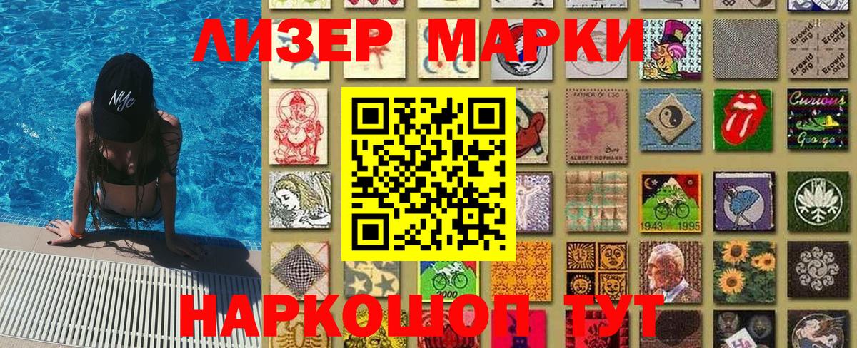 Елец  Марки N-bome 1,8мг  Марки 25I-NBOMe  Марки N-bome 1,8мг  Вход с VPN 