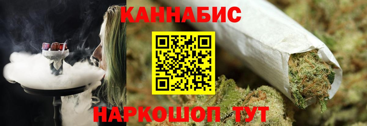 Елец  Марихуана индика  Конопля White Widow  Вход с VPN  Шишки марихуана THC 21% 