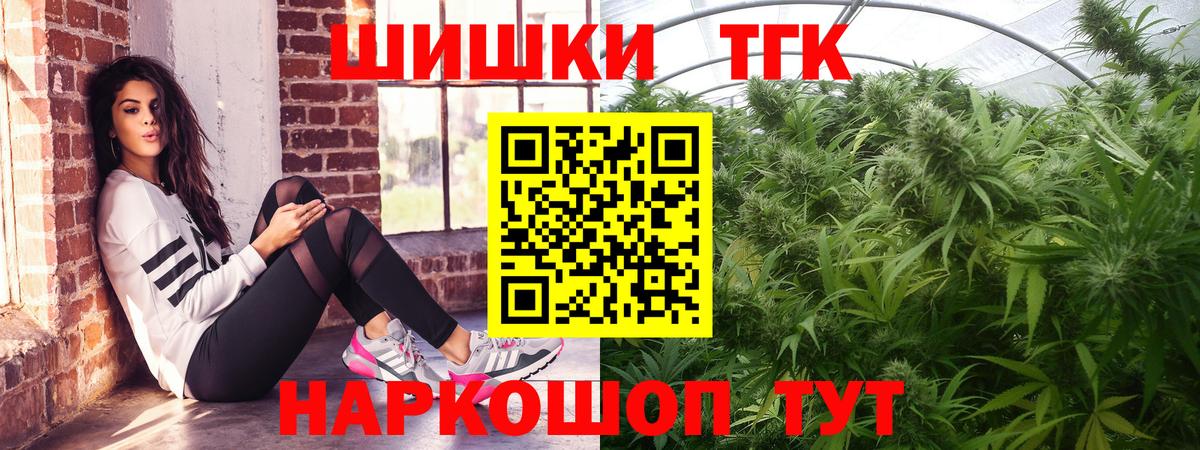 Канабис Amnesia Елец